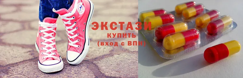 Ecstasy Дубай  Ахтубинск 