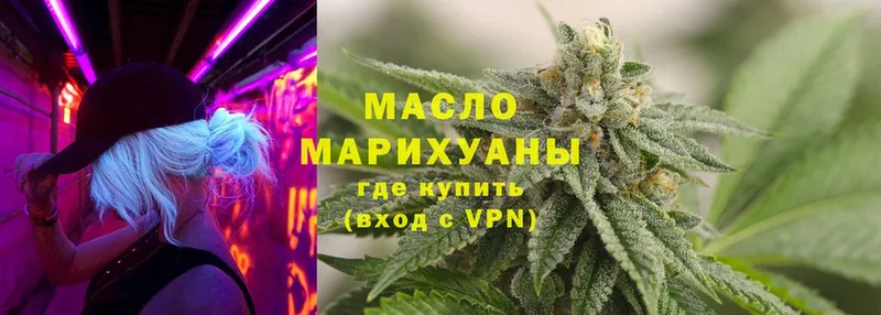 площадка официальный сайт  Ахтубинск  ТГК гашишное масло 